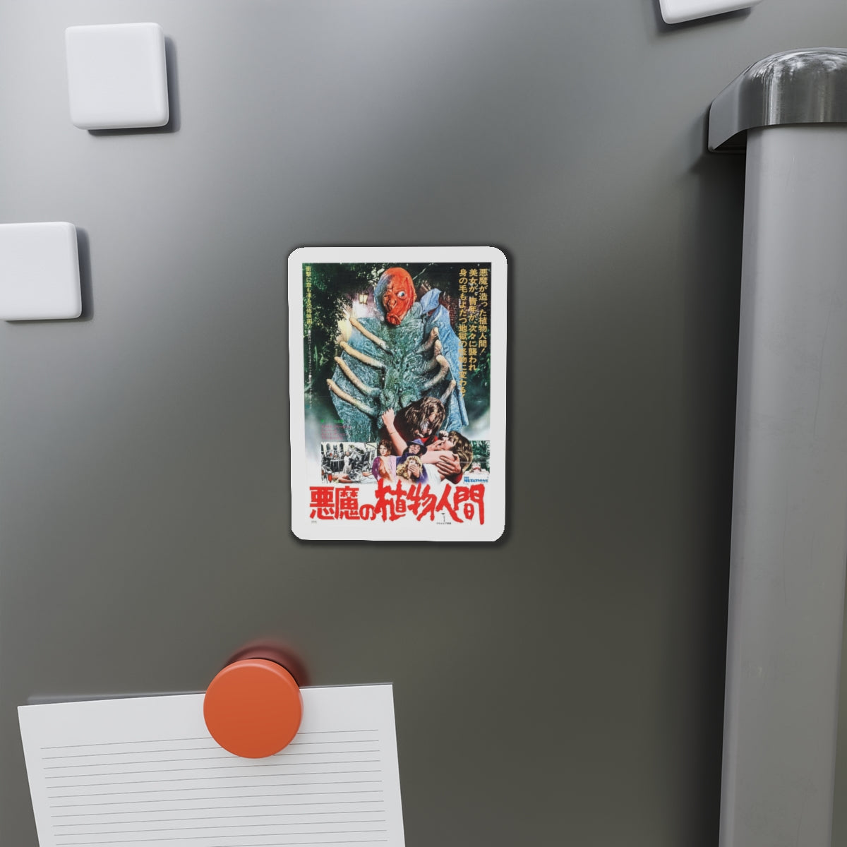 THE MUTATIONS (JAPANESE) 1974 Movie Poster - Refrigerator Magnet-The Sticker Space