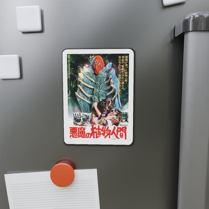 THE MUTATIONS (JAPANESE) 1974 Movie Poster - Refrigerator Magnet-The Sticker Space