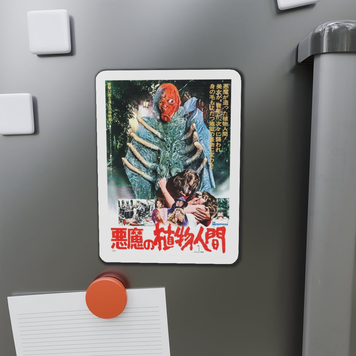 THE MUTATIONS (JAPANESE) 1974 Movie Poster - Refrigerator Magnet-The Sticker Space