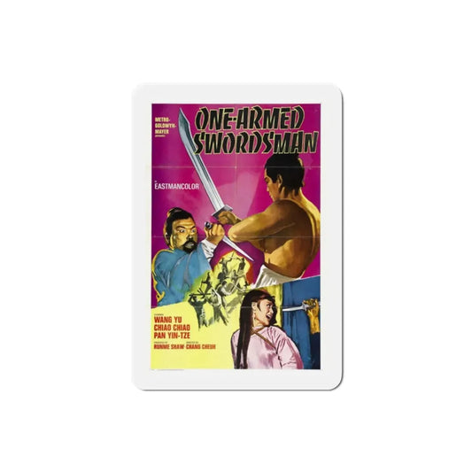 The One Armed Swordsman 1969 Movie Poster Refrigerator Magnet 2 Inch - The Sticker Space