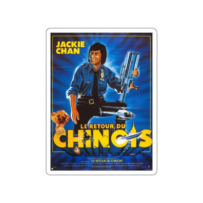 THE PROTECTOR (FRENCH) 1985 Movie Poster STICKER Vinyl Die-Cut Decal 2 Inch - The Sticker Space