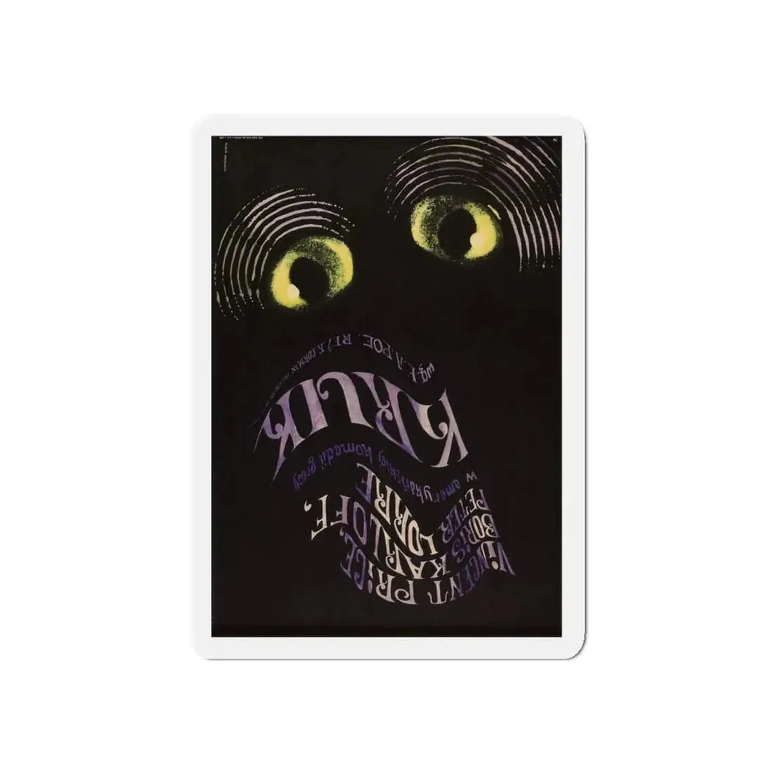 THE RAVEN (POLISH) 1963 Movie Poster - Refrigerator Magnet 5 Inch Die-Cut - The Sticker Space