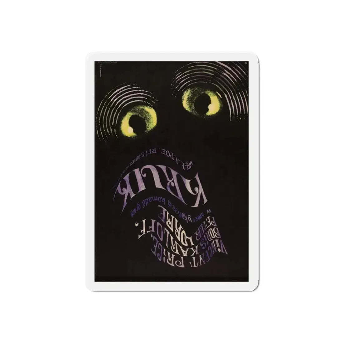 THE RAVEN (POLISH) 1963 Movie Poster - Refrigerator Magnet 6 Inch Die-Cut - The Sticker Space