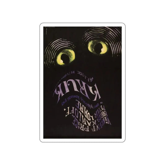 THE RAVEN (POLISH) 1963 Movie Poster STICKER Vinyl Die-Cut Decal 2 Inch - The Sticker Space