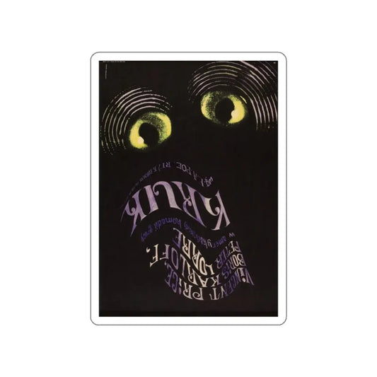 THE RAVEN (POLISH) 1963 Movie Poster STICKER Vinyl Die-Cut Decal 2 Inch - The Sticker Space