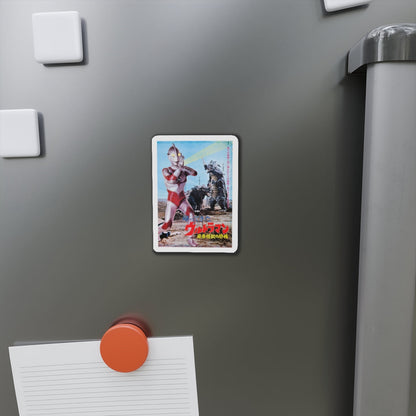 THE RETURN OF ULTRAMAN 1983 Movie Poster - Refrigerator Magnet