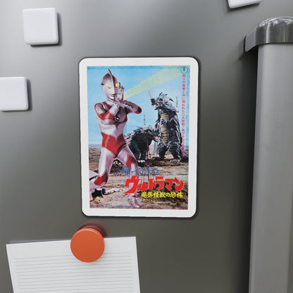 THE RETURN OF ULTRAMAN 1983 Movie Poster - Refrigerator Magnet