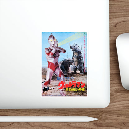 THE RETURN OF ULTRAMAN 1983 Movie Poster STICKER Vinyl Die-Cut Decal-The Sticker Space