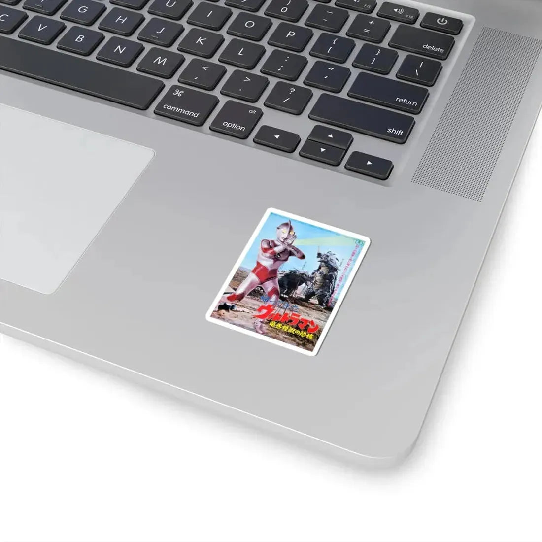 THE RETURN OF ULTRAMAN 1983 Movie Poster - STICKER Vinyl Kiss-Cut Decal - The Sticker Space
