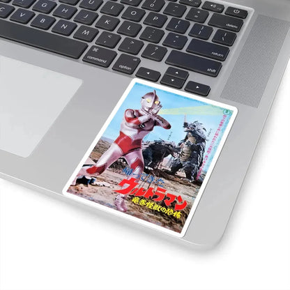 THE RETURN OF ULTRAMAN 1983 Movie Poster - STICKER Vinyl Kiss-Cut Decal - The Sticker Space