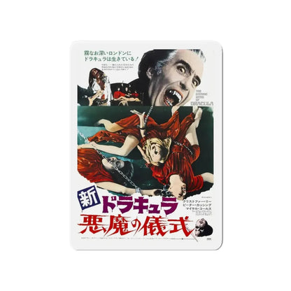 THE SATANIC RITES OF DRACULA (ASIAN) 1973 Movie Poster - Refrigerator Magnet 4 Inch - The Sticker Space