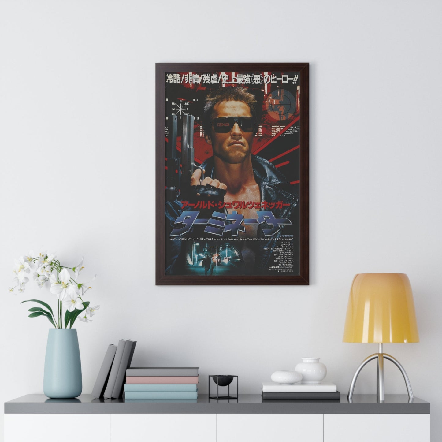 THE TERMINATOR (ASIAN) 1984 - Framed Movie Poster-The Sticker Space