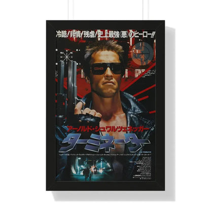 THE TERMINATOR (ASIAN) 1984 - Framed Movie Poster 16″ x 24″ Black - The Sticker Space