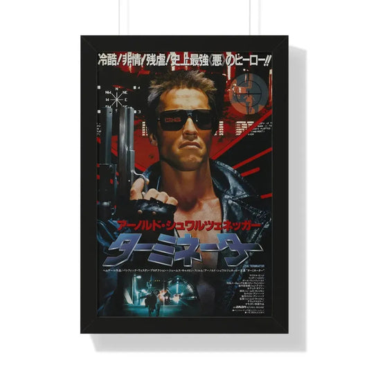 THE TERMINATOR (ASIAN) 1984 - Framed Movie Poster 16″ x 24″ Black - The Sticker Space