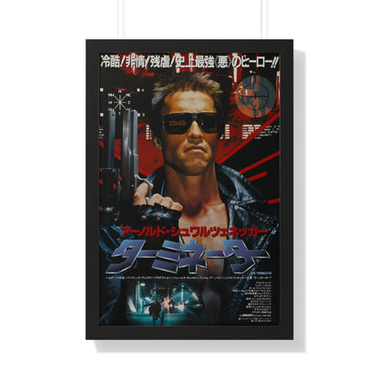 THE TERMINATOR (ASIAN) 1984 - Framed Movie Poster-20" x 30"-The Sticker Space