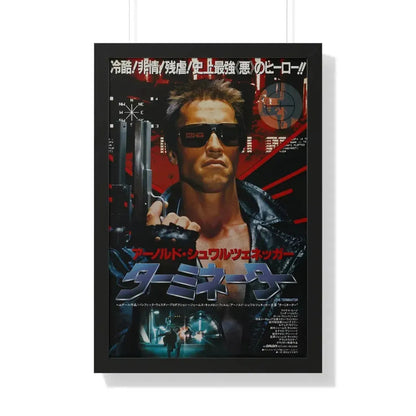 THE TERMINATOR (ASIAN) 1984 - Framed Movie Poster 20" x 30" Black - The Sticker Space