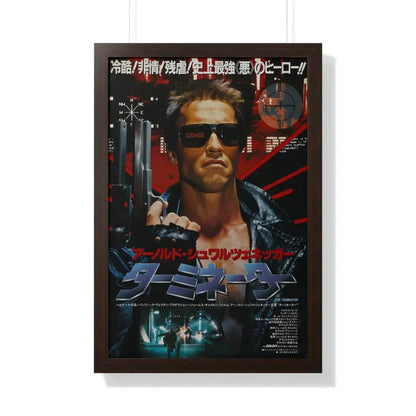 THE TERMINATOR (ASIAN) 1984 - Framed Movie Poster 20" x 30" Walnut - The Sticker Space