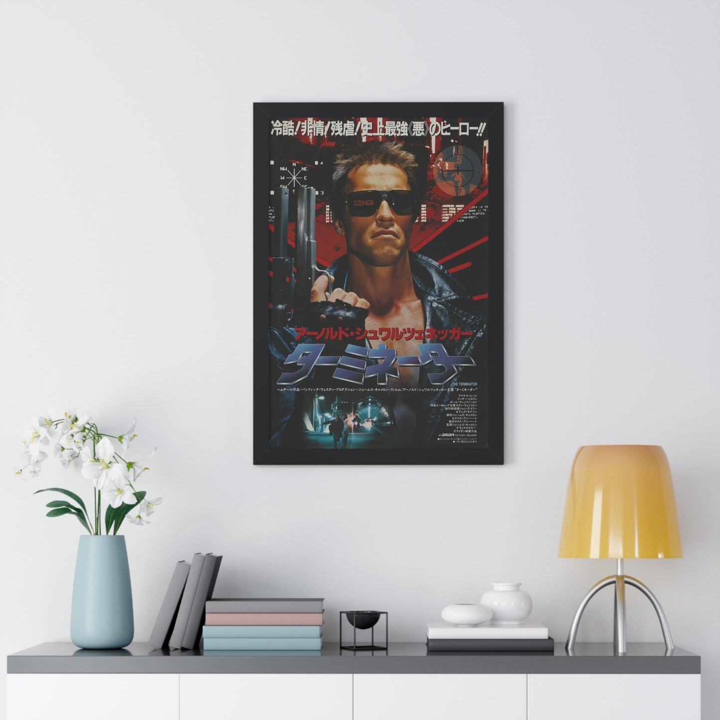 THE TERMINATOR (ASIAN) 1984 - Framed Movie Poster-The Sticker Space