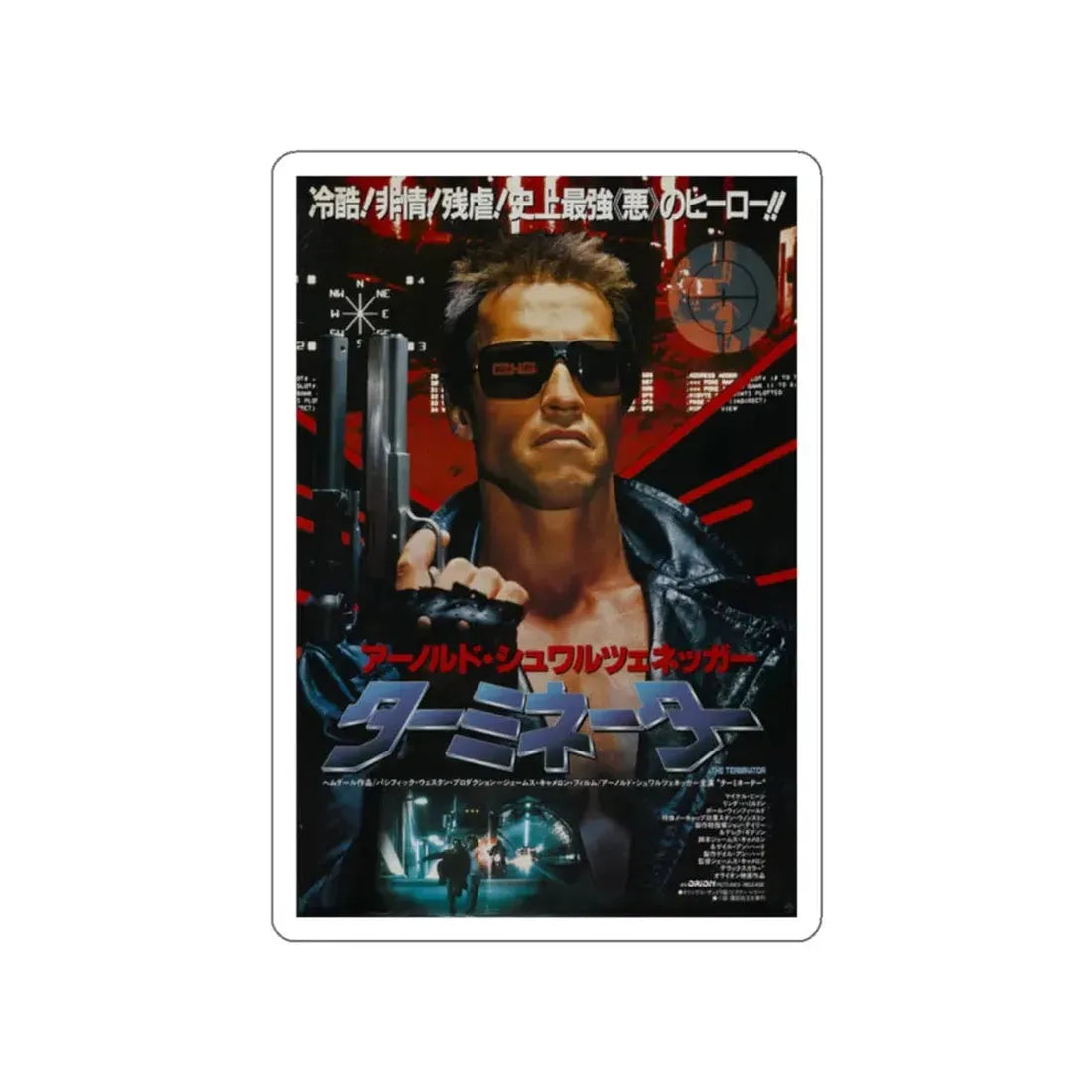 THE TERMINATOR (ASIAN) 1984 Movie Poster STICKER Vinyl Die-Cut Decal 2 Inch - The Sticker Space