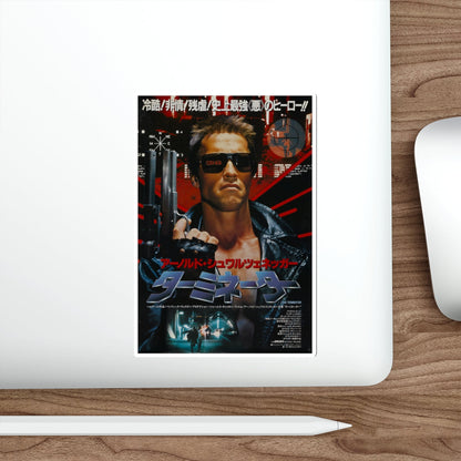 THE TERMINATOR (ASIAN) 1984 Movie Poster STICKER Vinyl Die-Cut Decal-The Sticker Space