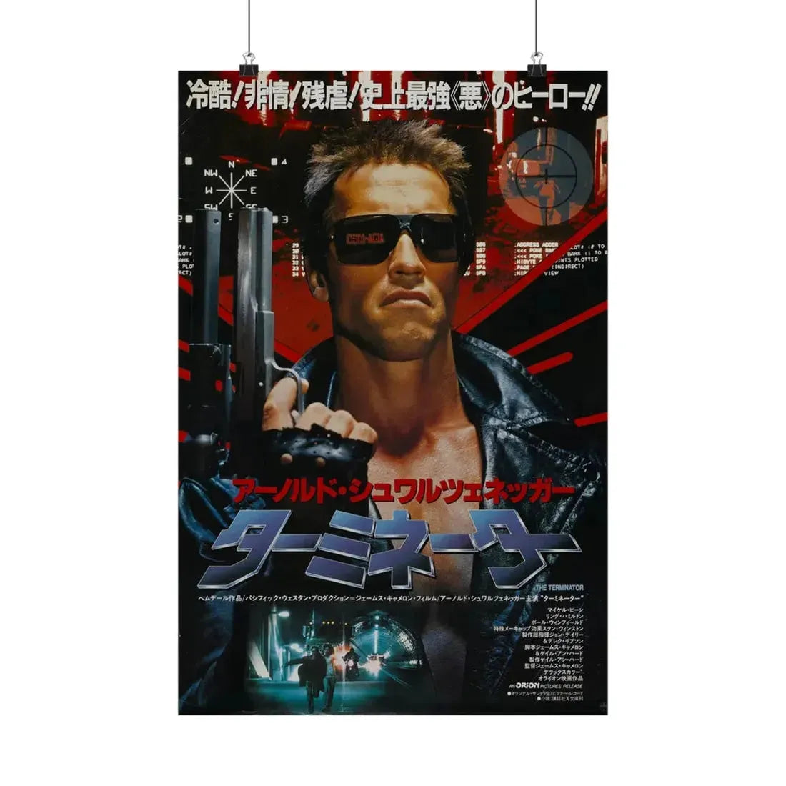 THE TERMINATOR (ASIAN) 1984 - Paper Movie Poster 16″ x 24″ Matte - The Sticker Space