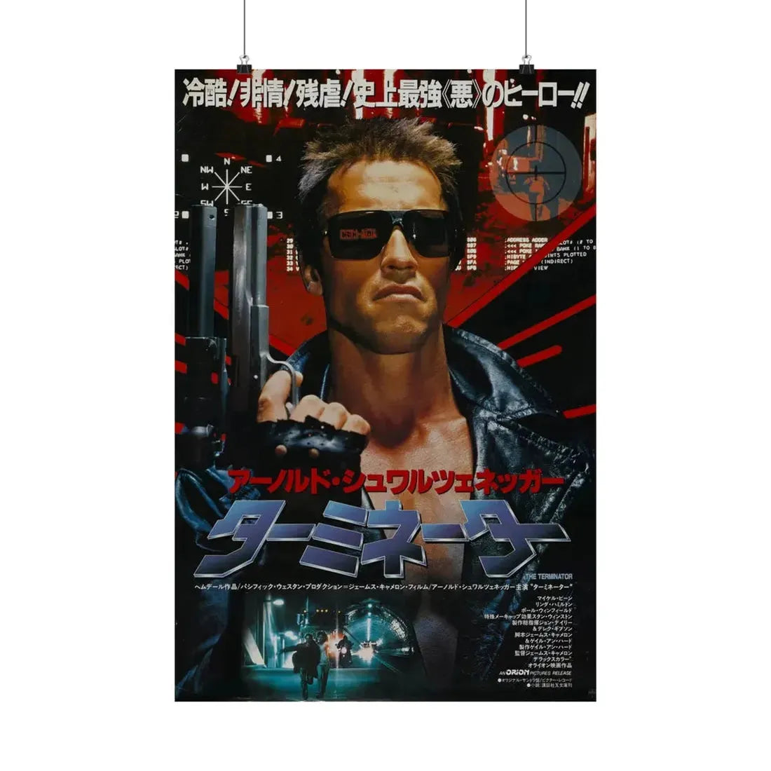 THE TERMINATOR (ASIAN) 1984 - Paper Movie Poster 20″ x 30″ Matte - The Sticker Space