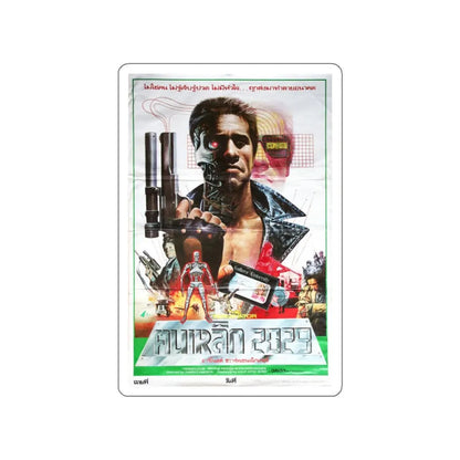 THE TERMINATOR (THAI) 1984 Movie Poster STICKER Vinyl Die-Cut Decal 6 Inch - The Sticker Space