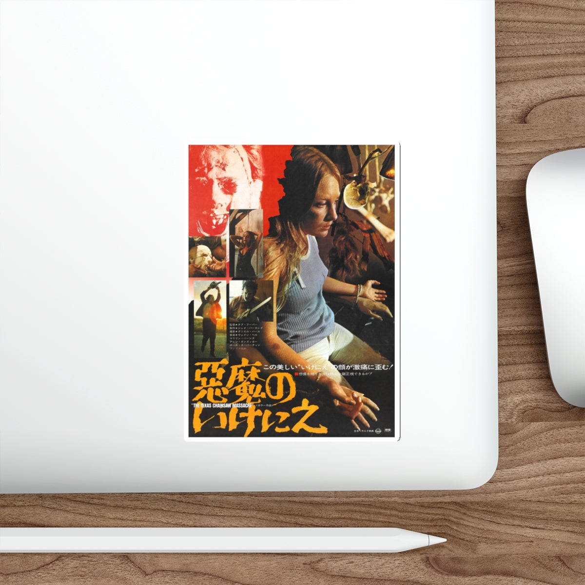 THE TEXAS CHAIN SAW MASSACRE (ASIAN) 1974 Movie Poster STICKER Vinyl Die-Cut Decal-The Sticker Space