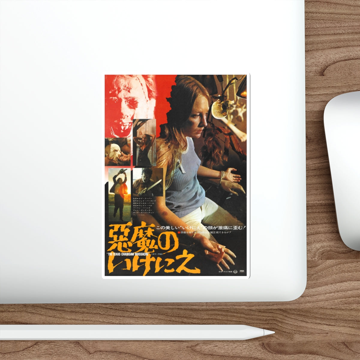 THE TEXAS CHAIN SAW MASSACRE (ASIAN) 1974 Movie Poster STICKER Vinyl Die-Cut Decal-The Sticker Space