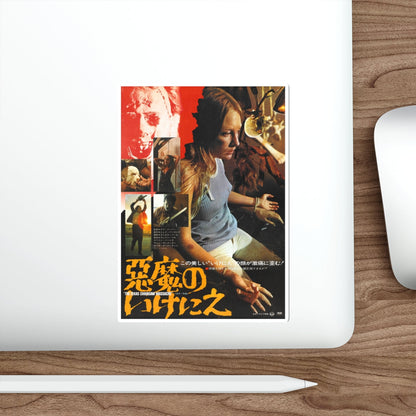 THE TEXAS CHAIN SAW MASSACRE (ASIAN) 1974 Movie Poster STICKER Vinyl Die-Cut Decal-The Sticker Space