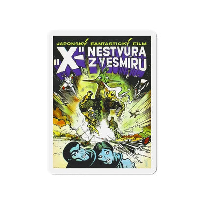 THE X FROM OUTER SPACE 1967 Movie Poster - Refrigerator Magnet 5 Inch Die-Cut - The Sticker Space