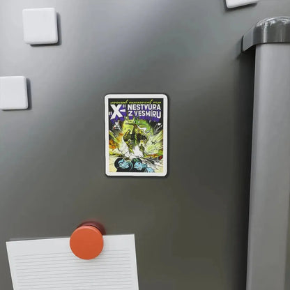 THE X FROM OUTER SPACE 1967 Movie Poster - Refrigerator Magnet - The Sticker Space