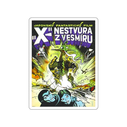 THE X FROM OUTER SPACE 1967 Movie Poster STICKER Vinyl Die-Cut Decal 2 Inch - The Sticker Space