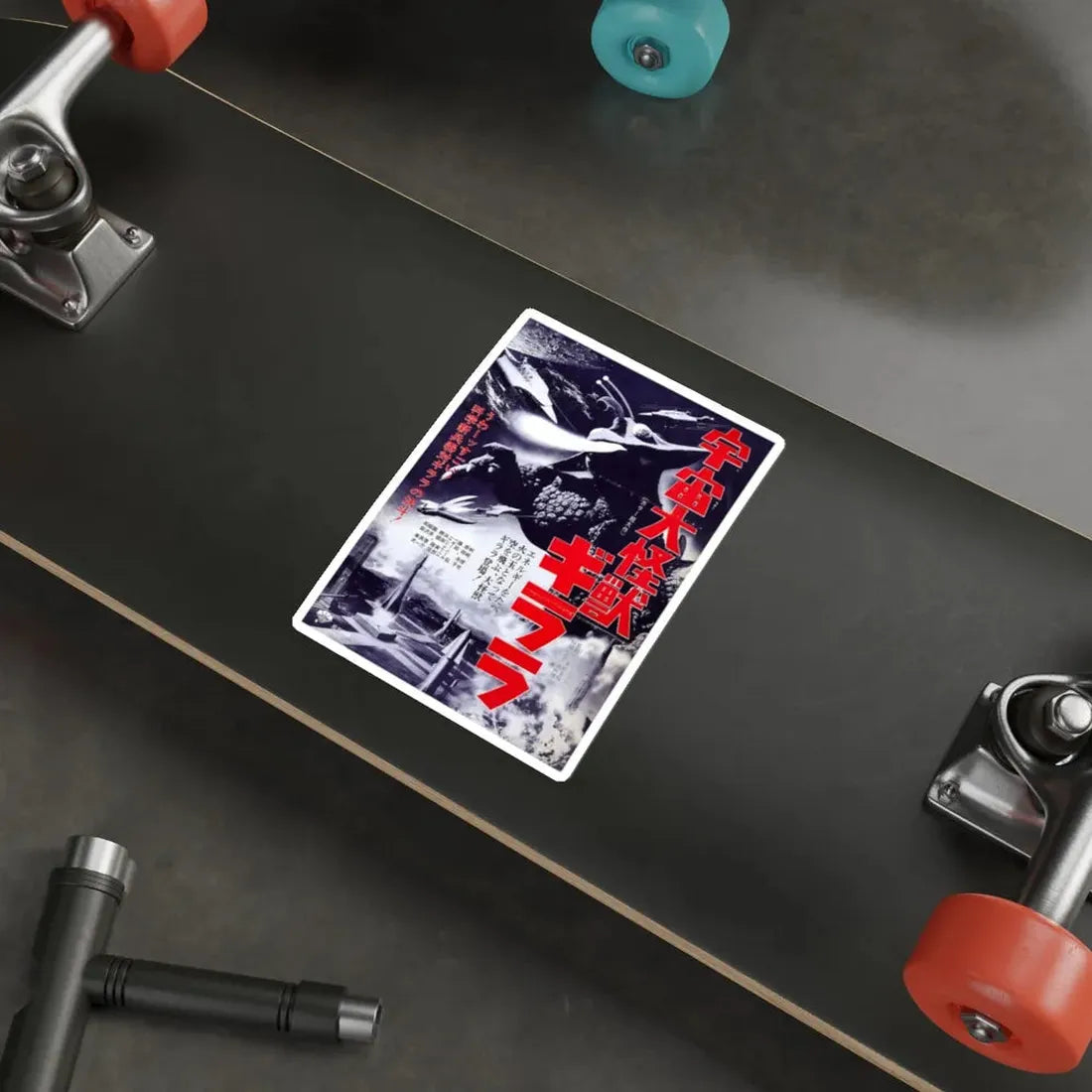 THE X FROM OUTER SPACE (ASIAN) 1967 Movie Poster STICKER Vinyl Die-Cut Decal - The Sticker Space