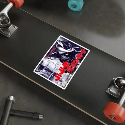 THE X FROM OUTER SPACE (ASIAN) 1967 Movie Poster STICKER Vinyl Die-Cut Decal - The Sticker Space