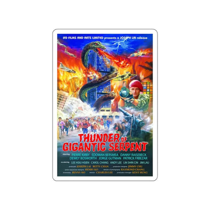 THUNDER OF GIGANTIC SERPENT 1988 Movie Poster STICKER Vinyl Die-Cut Decal 4 Inch - The Sticker Space
