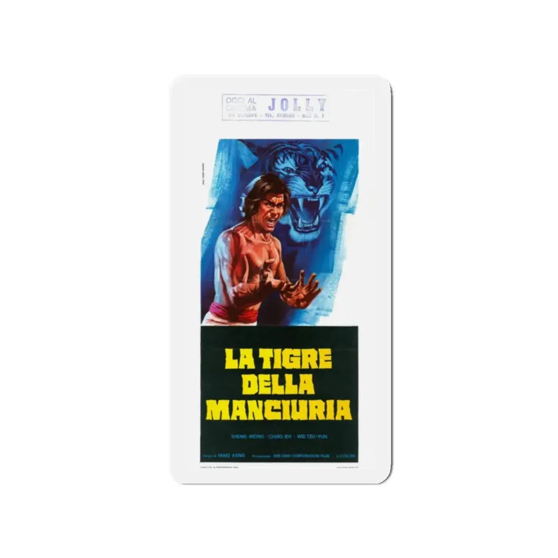 TIGER FROM CHINA Movie Poster - Refrigerator Magnet 2 Inch Die-Cut - The Sticker Space