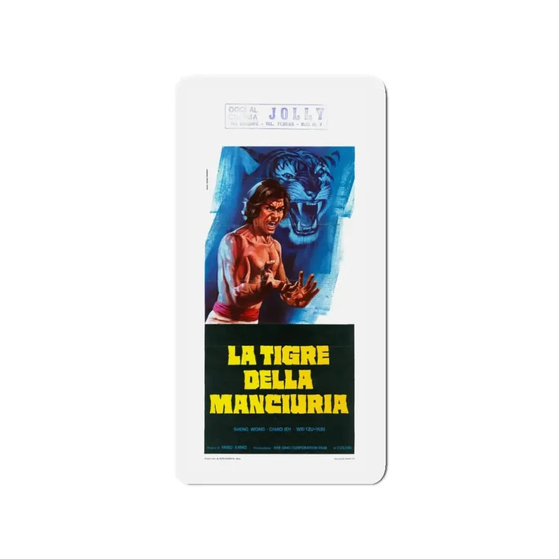 TIGER FROM CHINA Movie Poster - Refrigerator Magnet 3 Inch Die-Cut - The Sticker Space