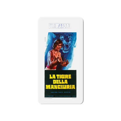 TIGER FROM CHINA Movie Poster - Refrigerator Magnet 4 Inch Die-Cut - The Sticker Space