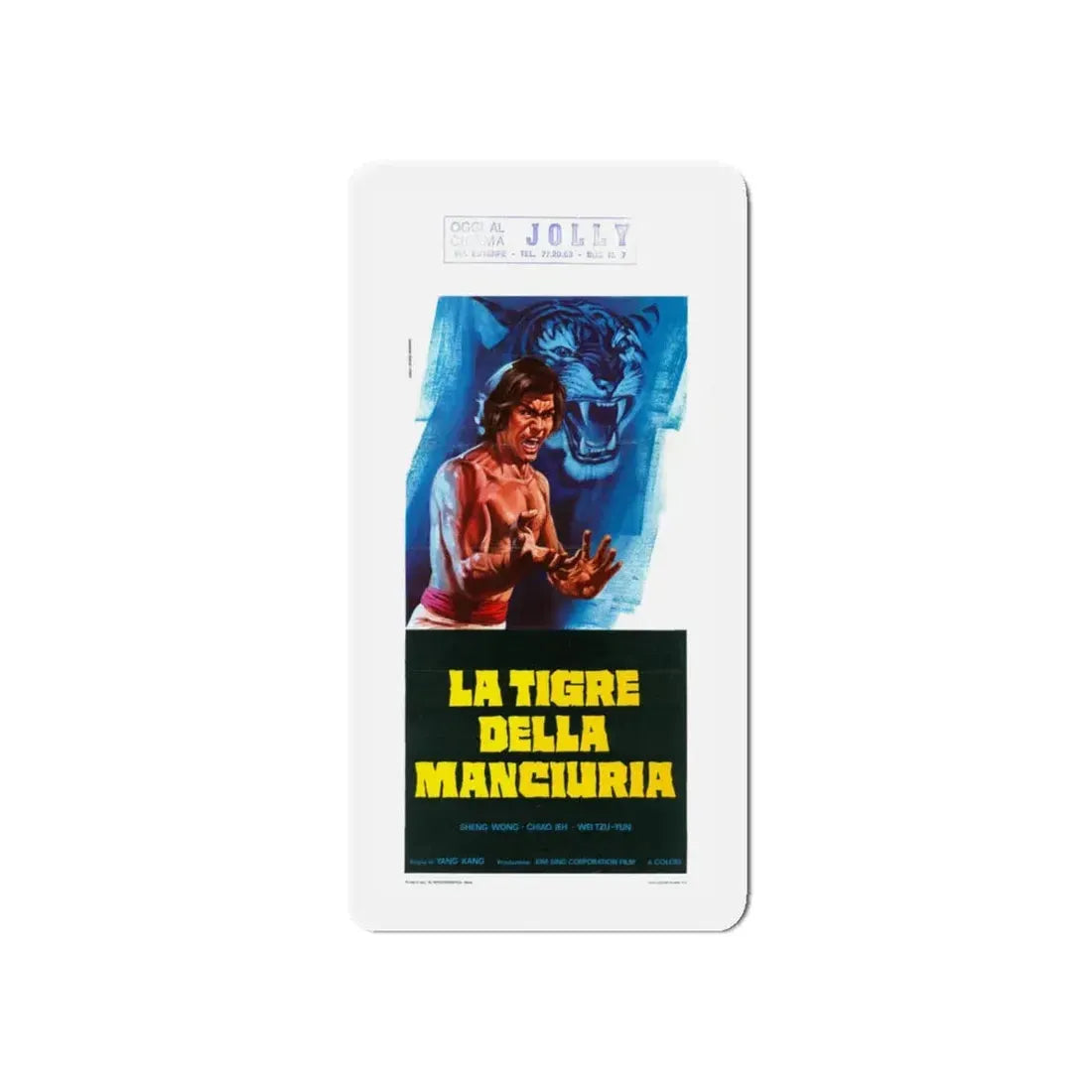 TIGER FROM CHINA Movie Poster - Refrigerator Magnet 5 Inch Die-Cut - The Sticker Space