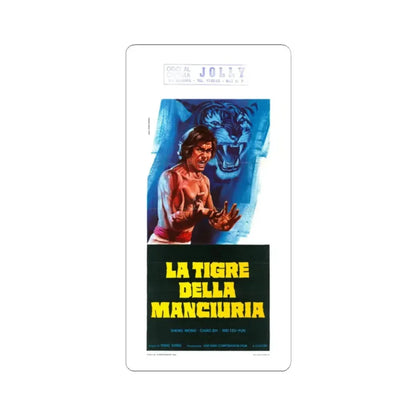 TIGER FROM CHINA Movie Poster - STICKER Vinyl Kiss-Cut Decal 2 Inch White - The Sticker Space