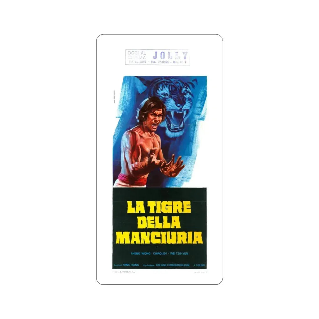 TIGER FROM CHINA Movie Poster - STICKER Vinyl Kiss-Cut Decal 6 Inch White - The Sticker Space