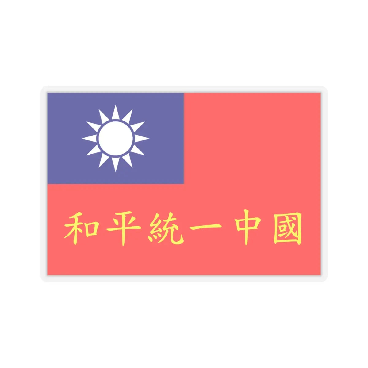 SKU:26284910927352038773 Sizes:6" × 6" Types:Transparent