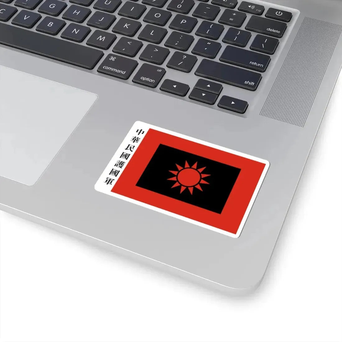 TNO Flag of the National Protection Army (China) STICKER Vinyl Kiss-Cut Decal - The Sticker Space