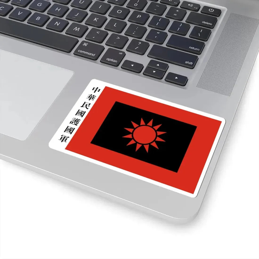 TNO Flag of the National Protection Army (China) STICKER Vinyl Kiss-Cut Decal - The Sticker Space
