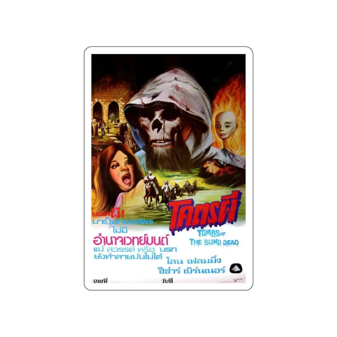 TOMBS OF THE BLIND DEAD (THAI) 1972 Movie Poster STICKER Vinyl Die-Cut Decal 4 Inch - The Sticker Space