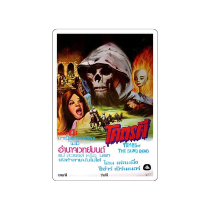 TOMBS OF THE BLIND DEAD (THAI) 1972 Movie Poster STICKER Vinyl Die-Cut Decal 6 Inch - The Sticker Space