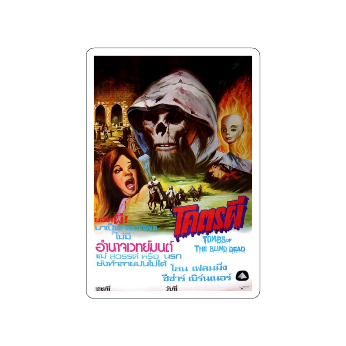 TOMBS OF THE BLIND DEAD (THAI) 1972 Movie Poster STICKER Vinyl Die-Cut Decal-White-The Sticker Space