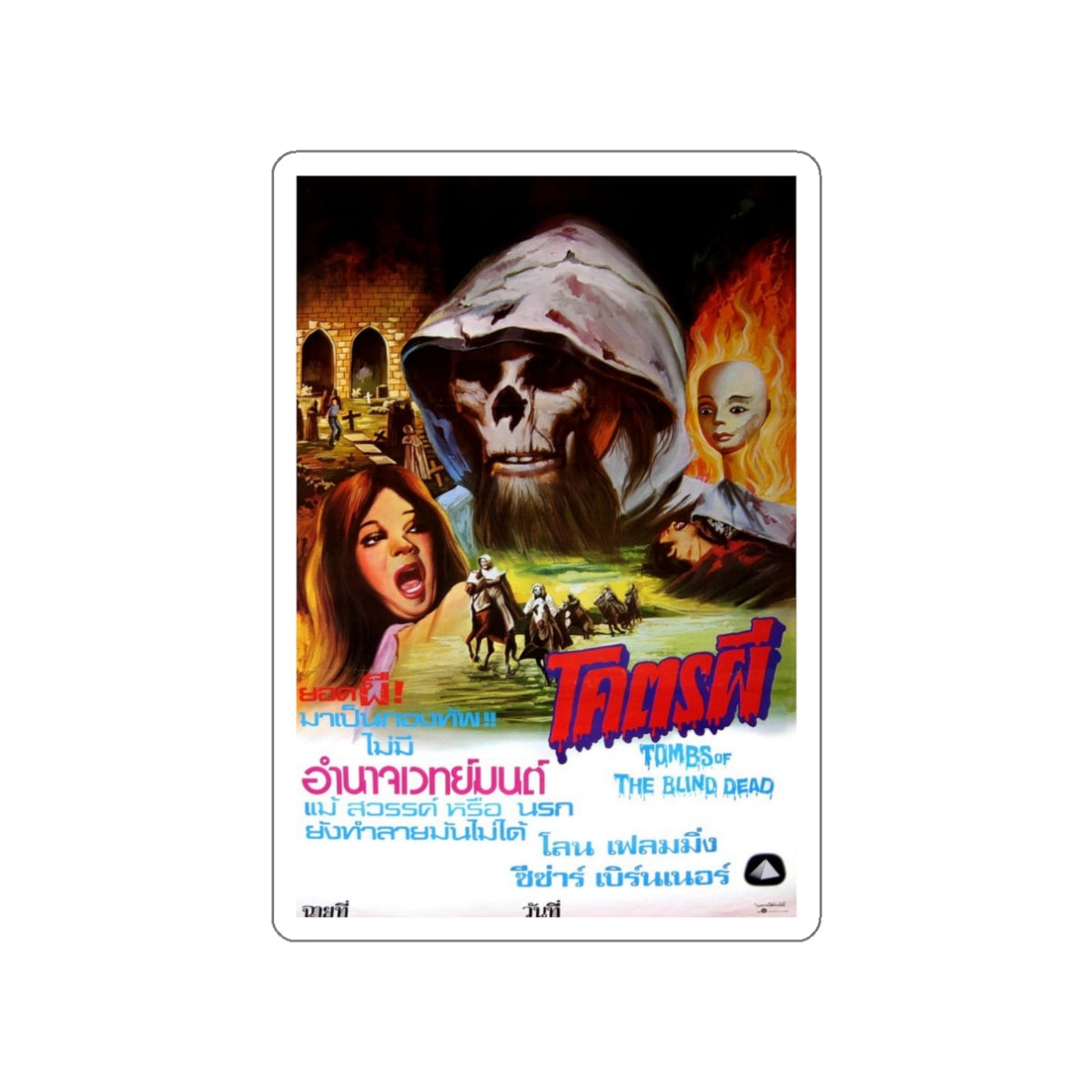 TOMBS OF THE BLIND DEAD (THAI) 1972 Movie Poster STICKER Vinyl Die-Cut Decal-White-The Sticker Space