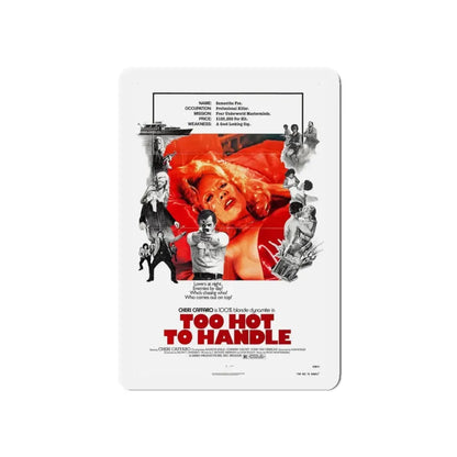 TOO HOT TO HANDLE (2) 1977 Movie Poster - Refrigerator Magnet 5 Inch - The Sticker Space